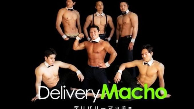 Delivery-Macho-Japan-750x464-1