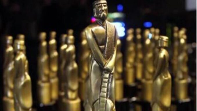 premios