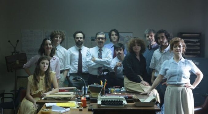 juicio juntas